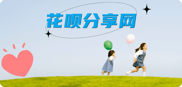黑河信用卡☀️蚂蚁信用卡提现的诚信商家